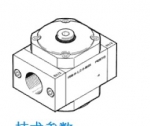 常見故障及維護，F(xiàn)ESTO費斯托分支模塊FRM-H-D-MAXI