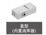 SMC真空發生器ZH系列內置消聲器ZH07BS-06-06